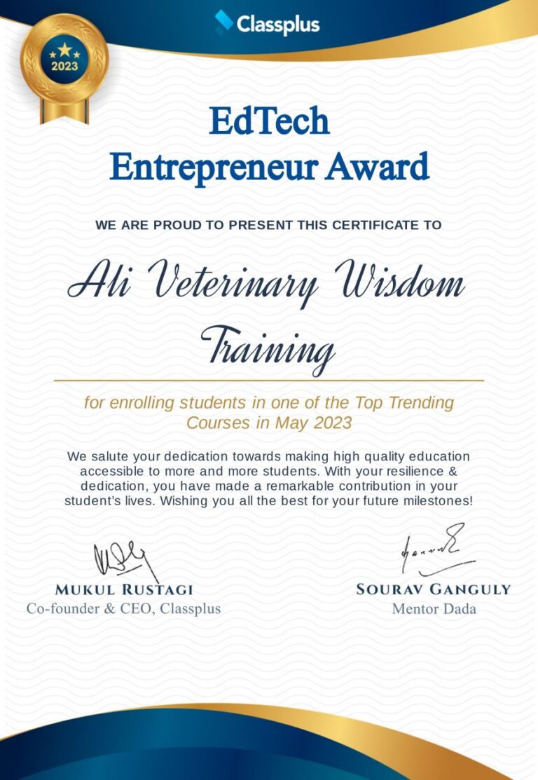 ali veterinary wisdom edtech award