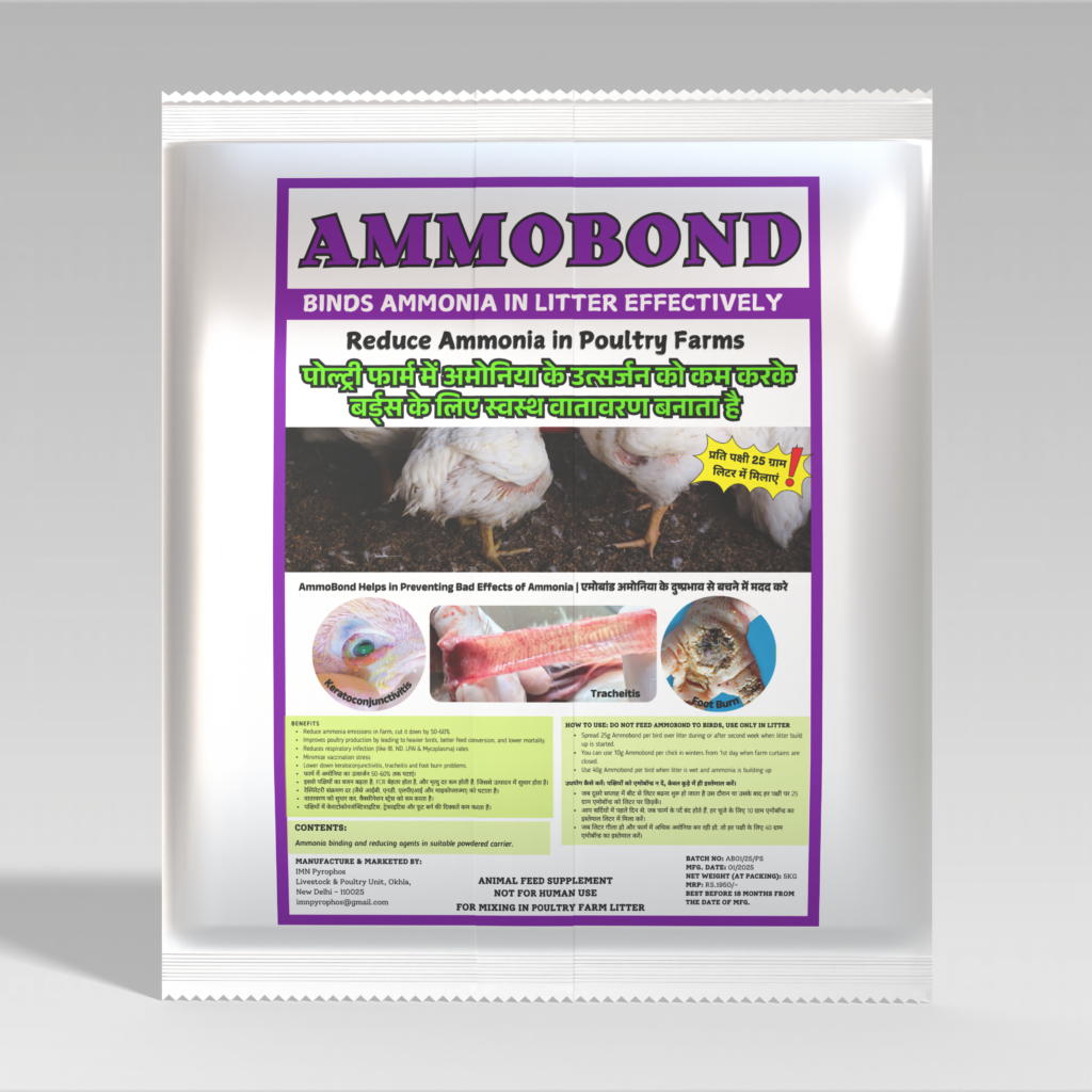 Broiler Management and Disease Control Guide for Indian Poultry Farms (Complete Practical Manual) ammobond - ammonia binder for poultry