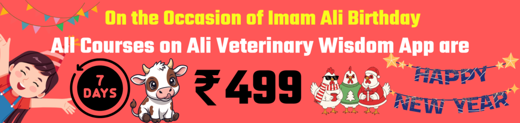ali veterinary wisdom courses english 1