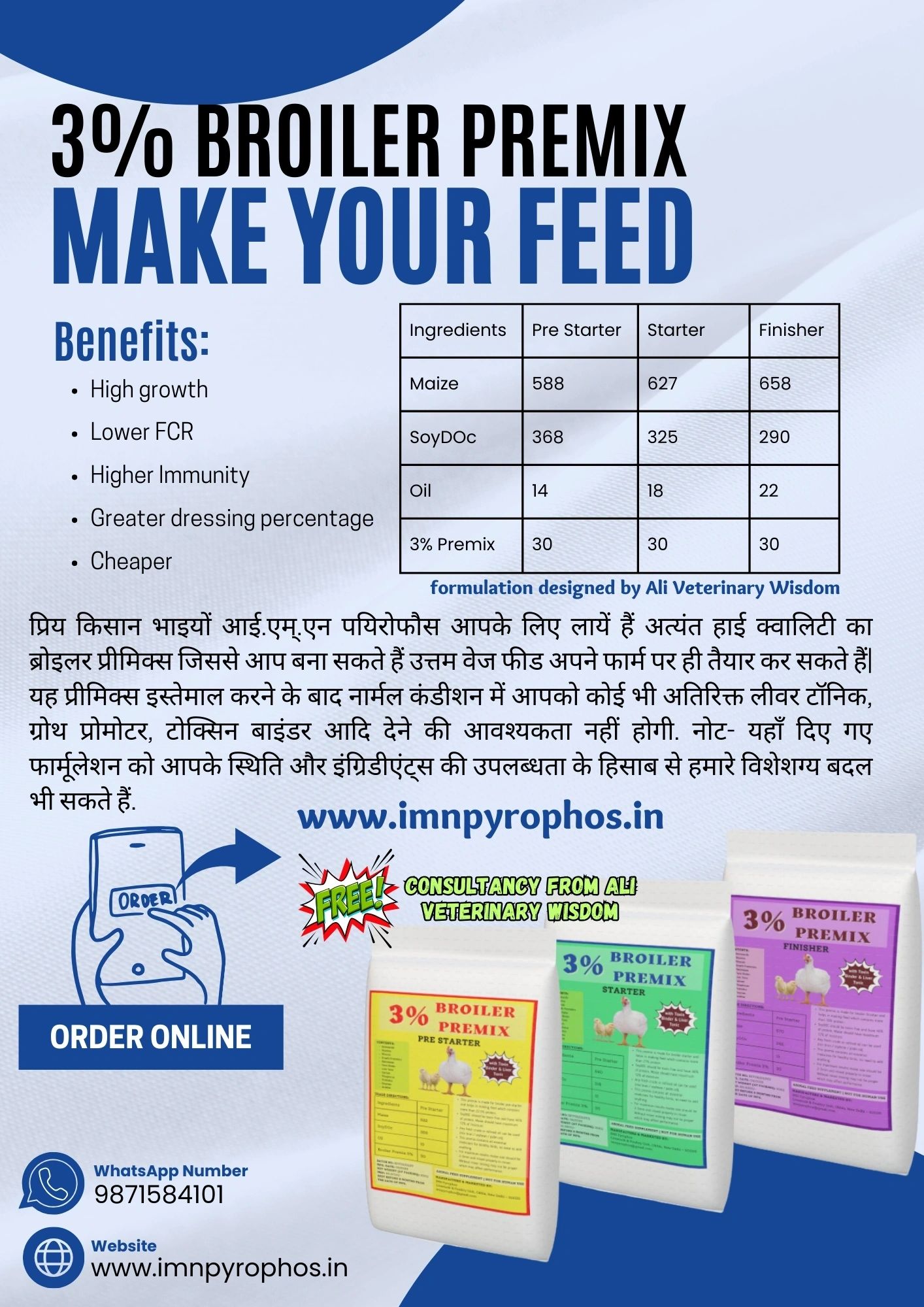 Poultry Feed Formulation from 3% and 1.4% / 1.3% Premix