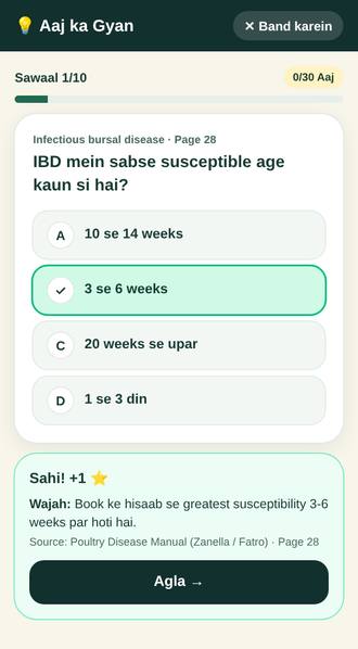 Quiz