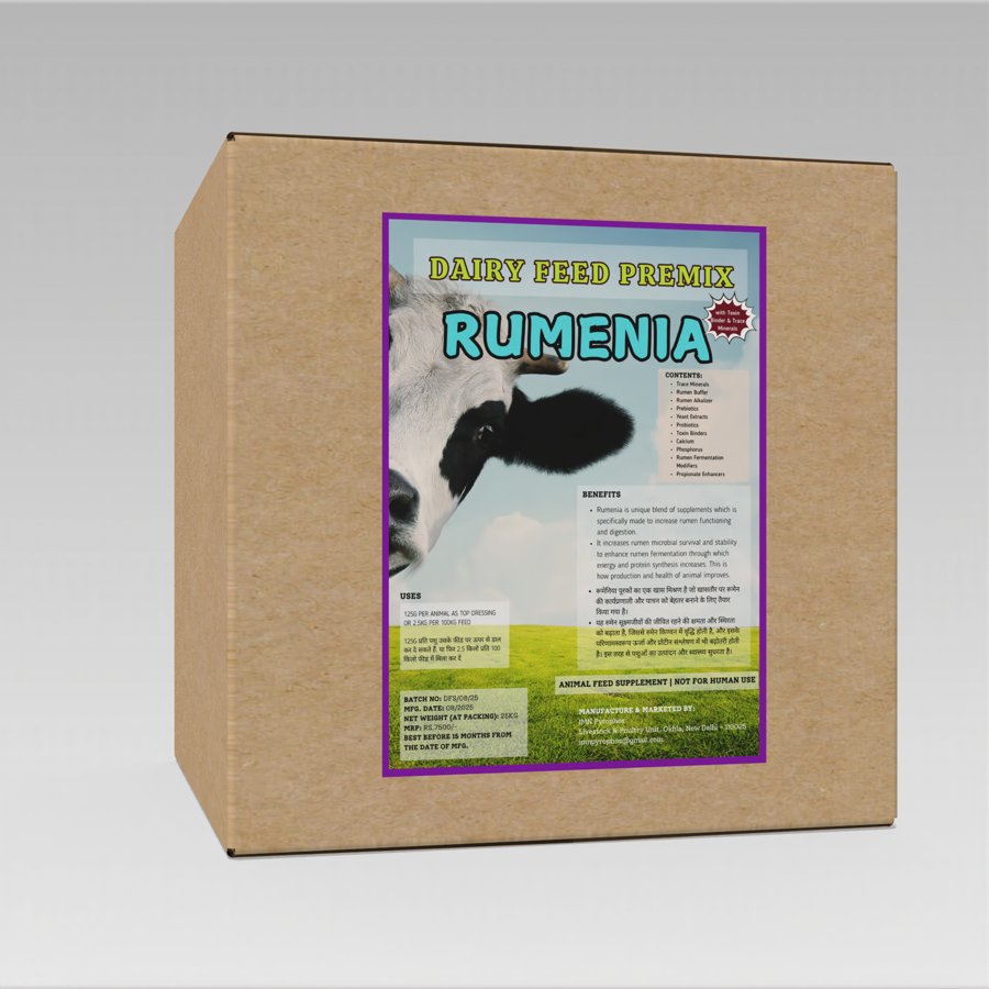 Rumenia